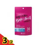 iSDG талия assist 60 шарик (30 день минут ) 3 шт. комплект 