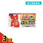  no. 2 вид фармацевтический препарат mhiAZ таблеток 24 таблеток 3 шт. комплект 