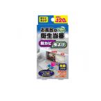 ウッディラボ お風呂の衛生当番 17mL (1個)   送料無料