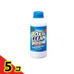 OXI CLEAN(オキシクリーン) 粉末タイプ 500g  5個セット