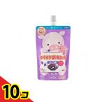 龍角散 おくすり飲めたね ぶどう味 200g 10個セット   送料無料