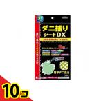 トプラン ダニ捕りシートDX 3枚  10個セット