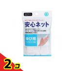  безопасность сеть перевязочный материал .. для свободный размер 3 листов входит 2 шт. комплект 