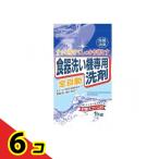 ショッピング食洗機 洗剤 自動食器洗い機専用洗剤 1000g ((1kg))  6個セット