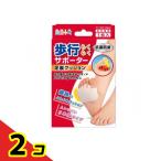  пара палец маленький блок ходьба удобно опора подошва подушка 1 листов 2 шт. комплект 