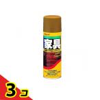 リンレイ 家具保護・つや出しワックス 330mL  3個セット