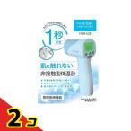 ファミドックプラス(FD