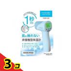 ファミドックプラス(FD