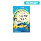 第3類医薬品 スマイル うるおいタイム 10mL (1個)