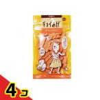 犬のおやつ チョイあげ チキンハワイ 50g  4個セット