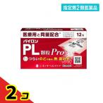  указание no. 2 вид фармацевтический препарат пилон PL ранулы Pro( Pro ) 12.(3 день минут ) 2 шт. комплект 