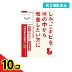  no. 2 вид фармацевтический препарат (T-92)[klasie] китайское лекарство багряник японский ветка .. круг стоимость .yok.. экстракт таблеток 48 таблеток 10 шт. комплект 