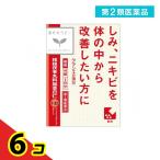  no. 2 вид фармацевтический препарат (T-92)[klasie] китайское лекарство багряник японский ветка .. круг стоимость .yok.. экстракт таблеток 48 таблеток 6 шт. комплект 