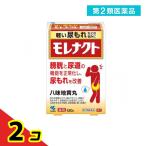 小林製薬 モレナクト 120錠 2個セット  第２類医薬品 送料無料