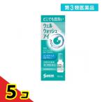  no. 3 вид фармацевтический препарат well wo Sure ia пункт глаз type . глаз лекарство 10mL× 1 шт. входит 5 шт. комплект 