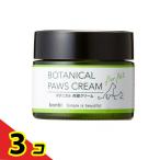 bombibotanikaru лапа уход крем for домашнее животное собака кошка для 30g 3 шт. комплект 