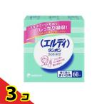 エルディ タンポン フィンガータイプ  特に量の多い日用  スーパー  60個入  3個セット