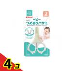  Pigeon baby .... зажим колпак имеется 3 месяцев примерно из 4 шт. комплект 