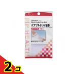 pip уход полный сеть перевязочный материал рука. . для 1 листов 2 шт. комплект 