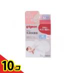  Pigeon (Pigeon). голова защита контейнер кормление для мягкий тип 2 штук (M размер ) 10 шт. комплект 