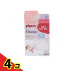  Pigeon (Pigeon). голова защита контейнер кормление для мягкий тип 2 штук (M размер ) 4 шт. комплект 