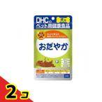 DHCのペット用健康食品 愛犬用 おだ