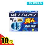 ショッピングロキソニン 第２類医薬品キュウタッチLxテープ大判 7枚 (1個) ロキソニンも販売中  10個セット