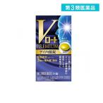  no. 3 вид фармацевтический препарат V low to premium I внутри одежда таблеток 21 таблеток (1 шт )