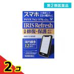 第2類医薬品 アイリスフォンリフレッシュ 12mL 2個セット