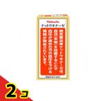  Yakult гайка поплавок na-ze плюс фукоидан 40.5g 2 шт. комплект 