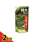 ファブリーズ ナチュリス レモングラス&ジンジャー 640mL (詰め替え用 特大サイズ) 2個セット