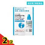 指定第２類医薬品リンデロンVsローション 10g  2個セット