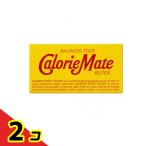 カロリーメイト ブロックタイプ チョコレート味 2本入× 1箱  2個セット