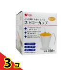 PH плюс Heart соломинка cup orange 250mL 3 шт. комплект 