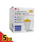 PH плюс Heart соломинка cup orange 250mL 5 шт. комплект 