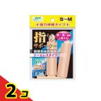  гора рисовое поле тип палец удобно опора 2 штук (S-M размер ) 2 шт. комплект 