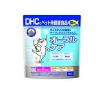 ショッピングDHC DHCのペット用健康食品 猫用 オーラルケア 50g  (1個)
