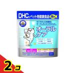 DHCのペット用健康食品 猫用 オーラルケア 50g 2個セット
