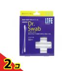 ライフ 滅菌綿棒 ドクタースワブ キズケア用 50本  2個セット