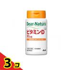 ti дыра chula витамин D 60 день минут 60 шарик 3 шт. комплект 
