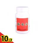 ウチダの田七 錠 60g (標準300錠)  10個セット