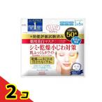 クリアターン 薬用美白 肌ホワイト マスク 50枚 2個セット