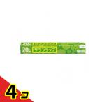 サランラップ 20m 1本 (30cm)  4個セット