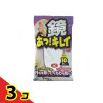  soft 99 зеркало ..! чистый влажный сиденье 10 листов входит 3 шт. комплект 