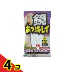  soft 99 зеркало ..! чистый влажный сиденье 10 листов входит 4 шт. комплект 