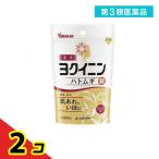 第3類医薬品 山本漢方 ヨクイニンハトムギ錠 252錠 2個セット