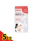  Pigeon (Pigeon) материнское молоко assist материнское молоко насос рука ...&amp; Fit ...1 штук 5 шт. комплект 