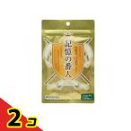 記憶の番人 サプリメント 120粒 (30日