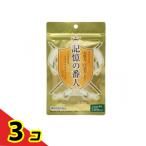 ショッピング日本初 記憶の番人 サプリメント 120粒 (30日分)  3個セット