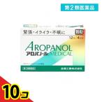  no. 2 вид фармацевтический препарат aropano-ru medical ранулы 12.10 шт. комплект 